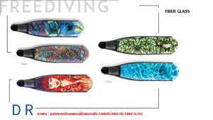 DiveR fins artistic fins